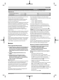 Страница 221