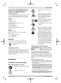 Страница 227