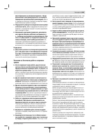 Страница 229