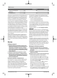 Страница 232