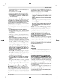 Страница 233