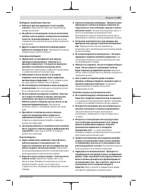 Страница 239