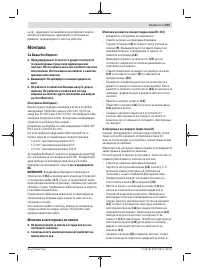 Страница 243