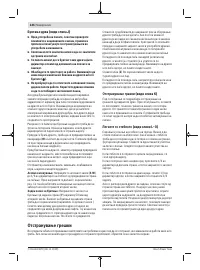 Страница 246