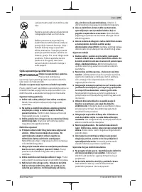 Страница 249