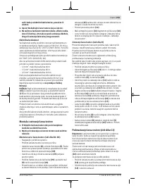 Страница 253