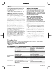 Страница 256