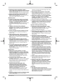 Страница 259