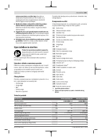 Страница 261