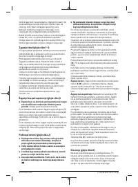 Страница 265