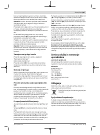 Страница 267