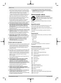 Страница 270