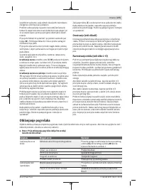 Страница 275