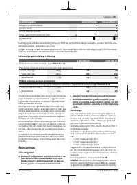 Страница 301