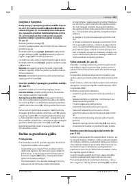 Страница 303