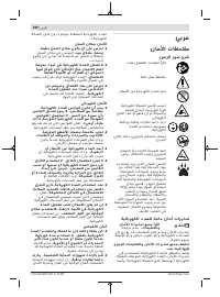 Страница 308