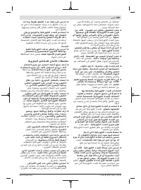 Страница 309