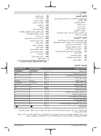 Страница 311
