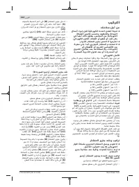 Страница 312