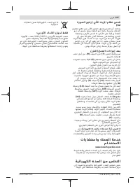 Страница 317