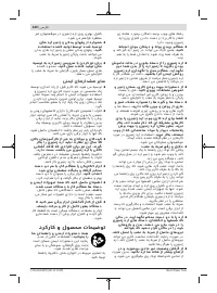 Страница 320