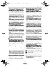 Страница 103