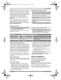 Страница 105