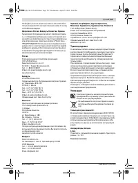 Страница 107