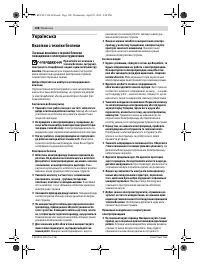 Страница 108