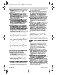 Страница 109