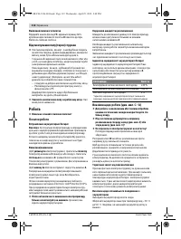 Страница 112