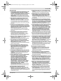 Страница 115