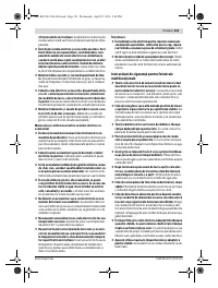 Страница 121