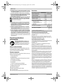 Страница 122