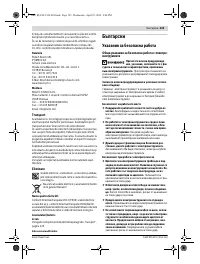 Страница 125