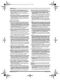 Страница 126