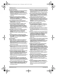 Страница 132