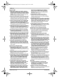 Страница 138