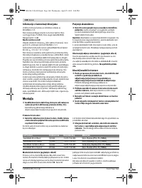 Страница 140