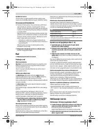 Страница 141