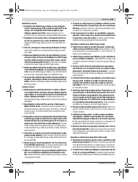 Страница 143