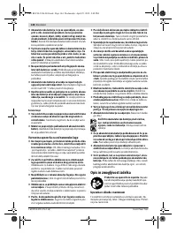 Страница 144