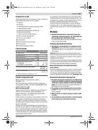 Страница 145