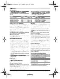 Страница 146