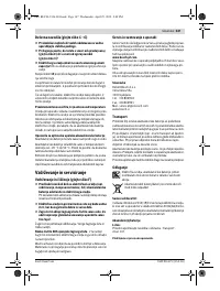 Страница 147