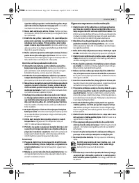 Страница 149