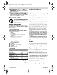 Страница 150