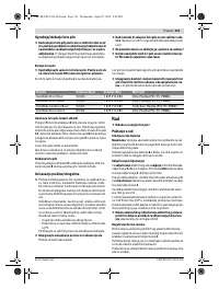 Страница 151