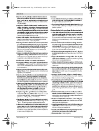 Страница 154