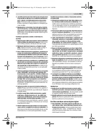 Страница 159